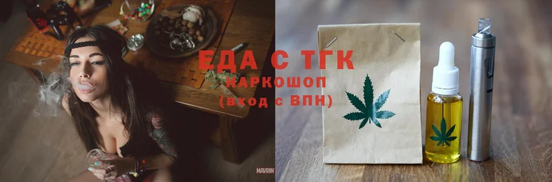 Печенье с ТГК конопля  что такое наркотик  Кувшиново 