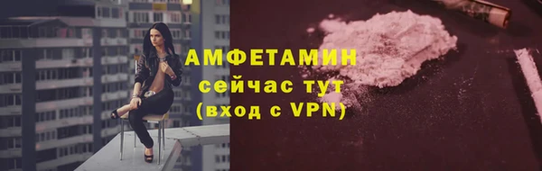 мефедрон VHQ Богородицк