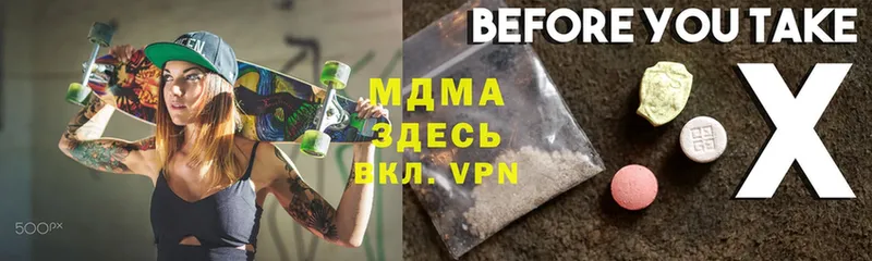 MDMA Molly  Кувшиново 